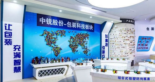 扎根遵义，智造未来 中锐股份携杰美锐科技再启包装新征程